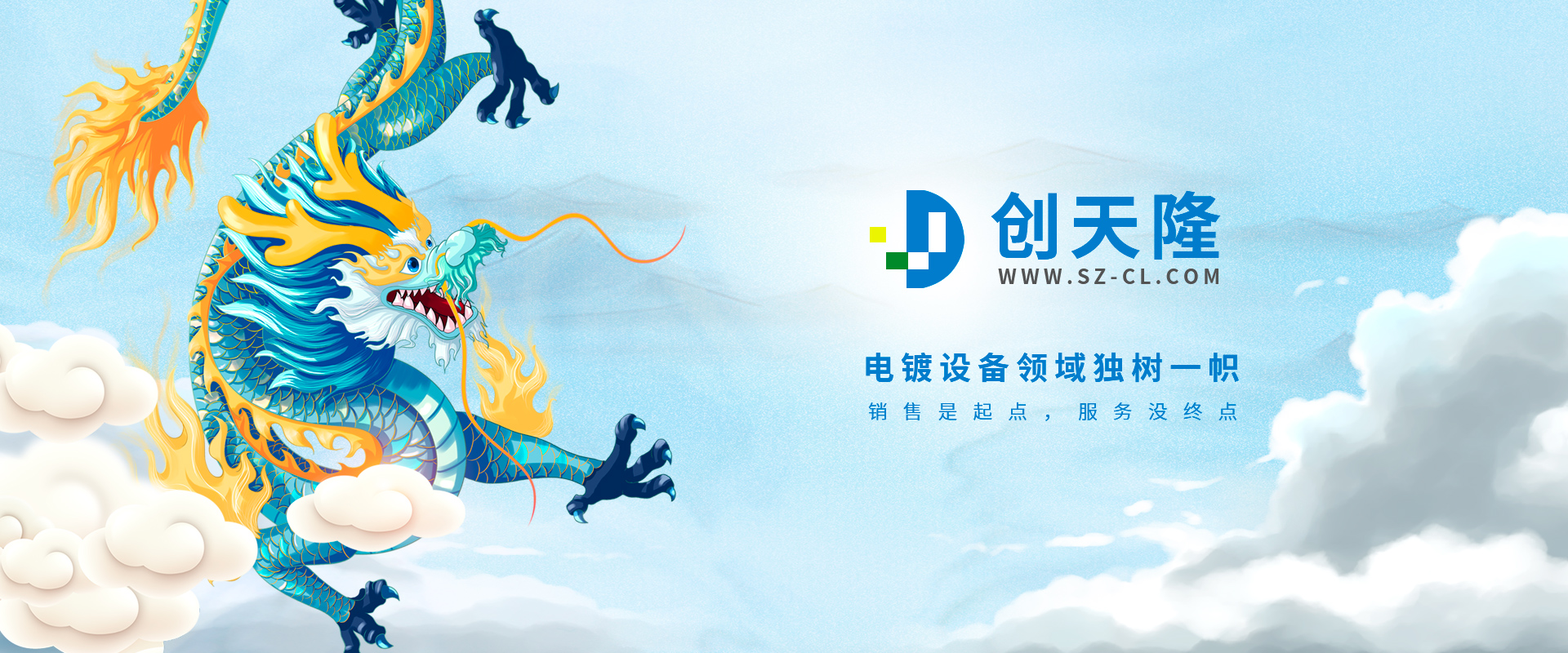 PVDF槽、废气处理净化塔、化成槽、PP槽、电镀槽、电镀生产线、乐动在线平台(中国)官网、乐动在线平台(中国)官网、PVC槽、腐蚀槽、超声波清洗机